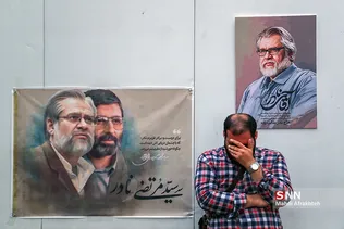 بیلتقبفت