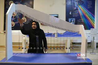 موزه علوم و فناوری تهران