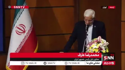 عارف: در خصوص پرداختن به مسائل زیست&zwnj;محیطی در دولت چهاردهم موفق نبوده&zwnj;ایم؛ می&zwnj;بایست بهتر عمل می&zwnj;کردیم