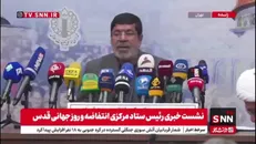 سردار رمضان شریف: سخنران مراسم روز جهانی قدس تهران محمد باقر قالیباف رئیس مجلس شواری اسلامی / مسیر راهپیمایی روز جهانی قدس تهران مشخص شد