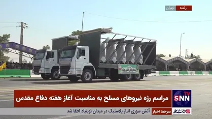 رونمایی از سامانه رگباری پهپاد شاهد ۱۳۶