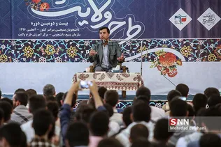ابعلی