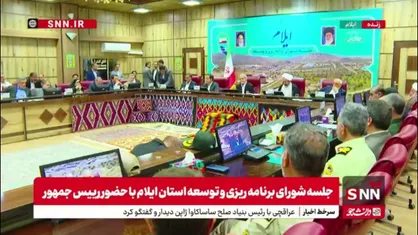 پزشکیان: ما دنبال سلاح هسته&zwnj;ای نیستیم و نخواهیم بود/ با قطعنامه شورای حکام از راه خود باز نمی&zwnj;گردیم
