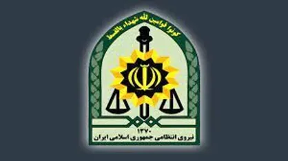 اطلاعیه پلیس در خصوص فعالیت واحد&zwnj;های صنفی در ماه مبارک رمضان