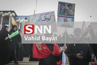 bayat