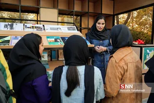 نشریات دانشگاه تهران