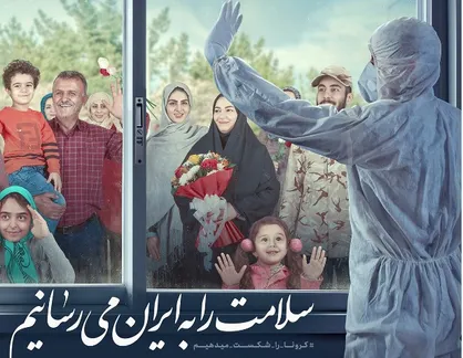 فیلم کوتاه &laquo;مدیون&raquo; به&zwnj;مناسبت روز پرستار