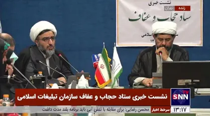 معاون امور فرهنگی و تبلیغ سازمان تبلیغات اسلامی: بیش از ۸۵ درصد مردم باور دارند که حجاب یک مساله دینی بوده و رعایت آن واجب است