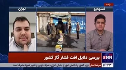 کارشناس حوزه انرژی: قیمت انرژی برای بخش خانگی به شدت پایین است