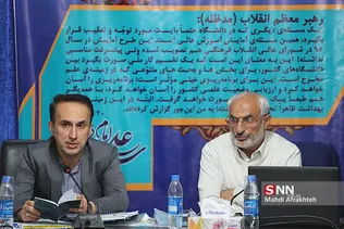 سلسله نشست های تحلیل و ارائه تجارب حکمرانی و سیاست گذاری آموزش عالی