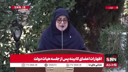 مهاجرانی: عیدی کارکنان با دستور رئیس جمهور از ۵.۵ میلیون تومان به ۱۰ میلیون تومان افزایش یافت