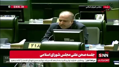 خضریان: آقای پزشکیان! اگر اخبار و مستندات درست است وزیر راه را مثل معاون امور مجلس برکنار بکنید و منتظر استیضاح نشوید