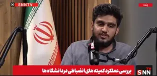 جریانات خارج از کشور باعث اتفاقات اسفند دانشگاهها شد/ باید خودمان را از فضای "بدیم بره" بیرون بکشیم + فیلم