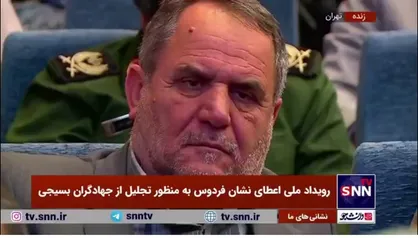 سردار زهرایی: جریان جهادی کشور باید مثل مولکول&zwnj;های هوا فضای کشور را فرا بگیرد/جریان جهادی و خدمت رسانی باید تکثیر پیدا کند