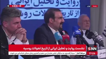 سنایی: روس ها خودشان را بزرگترین قربانی تاریخ میدانند