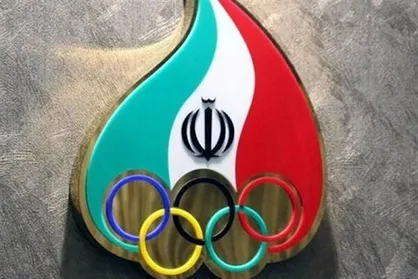 پیام تسلیت کمیته ملی المپیک در پی شهادت دبیر شورای عالی امنیت ملی و رئیس سازمان بسیج مستضعفین