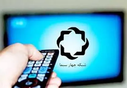 دنیای شگفت&zwnj;انگیز کهکشان&zwnj;ها به روایت &laquo;راهنمای مسافران کهکشان&raquo;