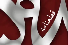 با افتخار می‌گویم که مسئول جنگ با ایران من هستم