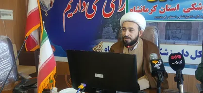 اجرای آزمایشی سامانه رصد غذای حلال در کرمانشاه