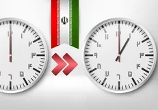 ساعت رسمی کشور امشب یک ساعت به جلو کشیده می‌شود