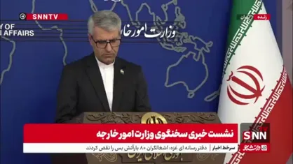 بقایی: از ابتدا حدس زده می&zwnj;شد که رژیم صهیونیستی آتش&zwnj;بس را نقض کند