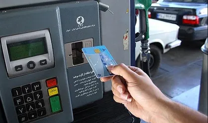 هشدار درباره پیامک&zwnj;ها و سایت&zwnj;های جعلی ثبت نام کارت سوخت