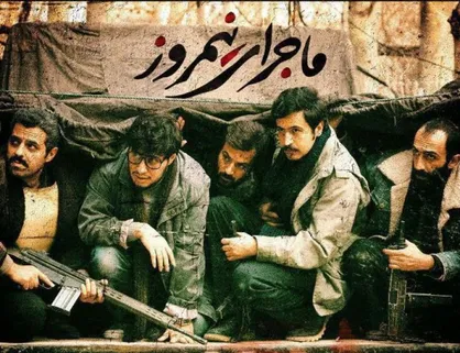 &laquo;ماجرای نیمروز&raquo; امشب ۱۷ مهرماه در دانشگاه بیرجند اکران می&zwnj;شود