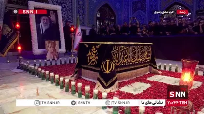 نام رهبر انقلاب در مراسم خطبه خوانی شب شهادت امام رضا(ع) در حرم رضوی طنین&zwnj;انداز شد