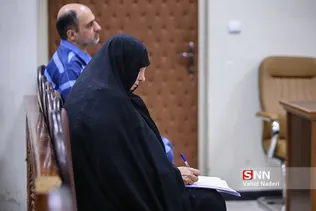شبنم