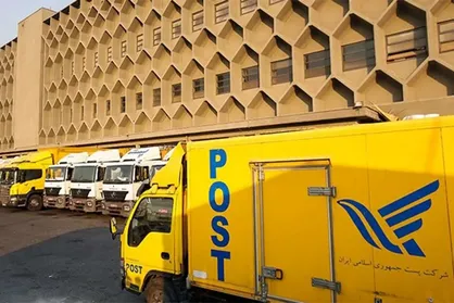 راه&zwnj;اندازی سرویس&zwnj;های &laquo;تغییر نشانی&raquo; و &laquo;درخواست توزیع در نشانی جدید&raquo;