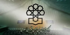 «بحران افغانستان؛ اولویت‌های ایران»