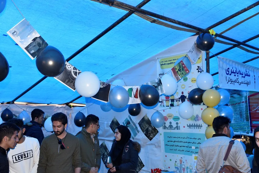 نمایشگاه