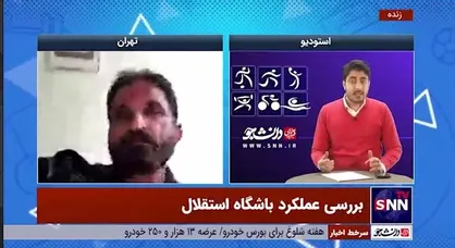 کنایه پیشکسوت استقلال به وزیر ورزش/ بهترین کار خوب وزیر ورزش آوردن فتح الله زاده به استقلال بود