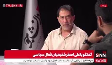 شفیعیان: یکی از ضعف‌های پزشکیان تیم کوچک همراهش بود / قبل از حادثه ناگوار بالگرد با ایشان جلسه داشتیم و قصد برنامه‌ریزی برای سال آینده را داشتیم + فیلم