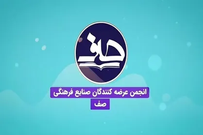 رحیمی: نیروی انسانی آشنا به پیچیدگی&zwnj;های محصولات فرهنگی نداریم