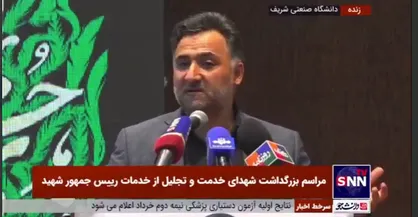 شهید رئیسی به معنای واقعی دردمند بود/ زبان و سیاست دولت سیزدهم با دنیا، زبان تسلیم و سازش نبود+ فیلم