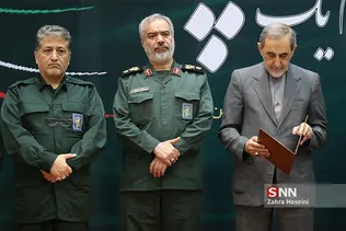 همایش من یک سپاهی ام