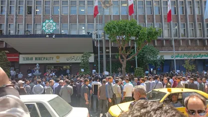 تجمع کارکنان مترو مقابل ساختمان شهرداری تهران