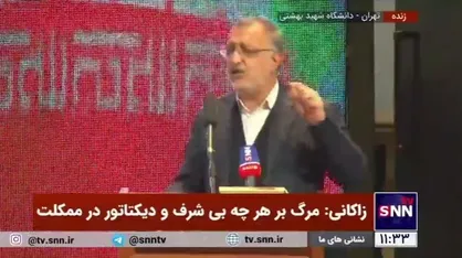 زاکانی: پشتیبان این آشوب&zwnj;ها کسانی هستند که امروز در عربستان می&zwnj;خواهند کودک زیر ۱۰ سال را سر بزنند