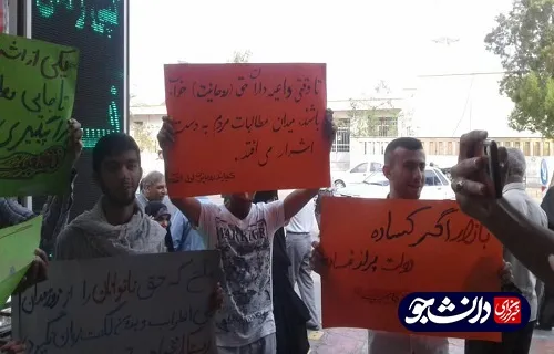 تجمع جامعه اسلامی دانشجویان دانشگاه خلیج فارس بوشهر