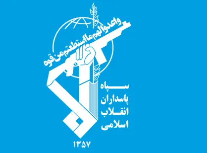 واکنش سپاه به حمله آمریکا به پایگاه&zwnj;های حشد شعبی/ انتقام حق مردم و نیرو&zwnj;های مدافع عراق است