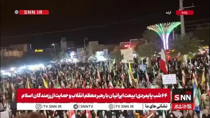 فریاد "لبیک سید مجتبی؛ ایران گشته جان&zwnj;فدا" در اجتماع چند هزار نفری مردم ایذه