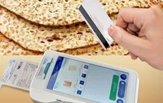 اجرای گام به گام فاز دوم مدیریت هوشمند توزیع آرد و نان از بهمن