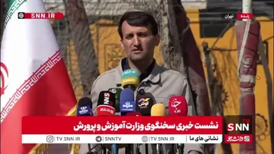 سخنگوی آموزش و پرورش: اگر شرایط تثبیت شود تاریخ فعلی آزمون نهایی و کنکور تغییر نخواهد کرد