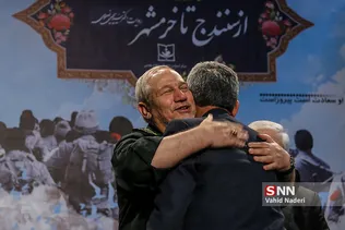 سنندج
