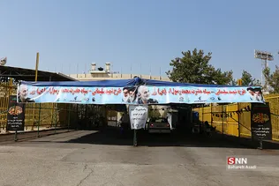طرح واکسیناسیون شهید سلیمانی در ورزشگاه آزادی