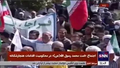 رئیس شورای هماهنگی تبلیغات اسلامی کردستان: همه ما از فوت &laquo;مهسا امینی&raquo; ناراحتیم/ حرکات وحشیانه مزدوران داخلی و ایادی نظام سلطه را محکوم می&zwnj;کنیم