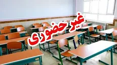 امتحانات پایه‌های هفتم تا دهم در کرمانشاه به صورت غیرحضوری برگزار می شود