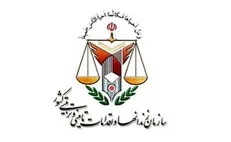 اعزام ۸ گروه از مدیران سازمان زندان‌ها به مراکز تربیتی استان فارس