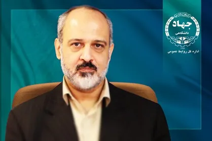 سرپرست حوزه ریاست جهاد دانشگاهی منصوب شد